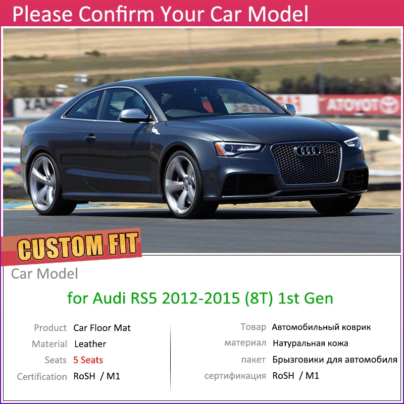 Custom Car Leather Floor Mats for Audi RS5 RS 5 8T 2012~2015 Seats Waterprool Auto Foot Pad Carpet Accessories 2013 2014 | Автомобили и