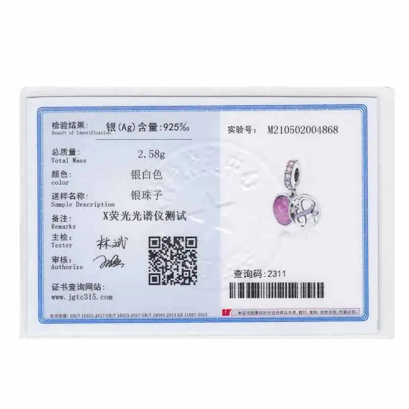 FC ювелирные изделия подходят оригинальный Pan талисман браслет 925 серебро розовый