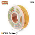 PETG нить 1 кг 1,75 мм Красочная радуга высокая прочность +-0,02 мм 100% без пузырьков FDM материал для 3D-принтера