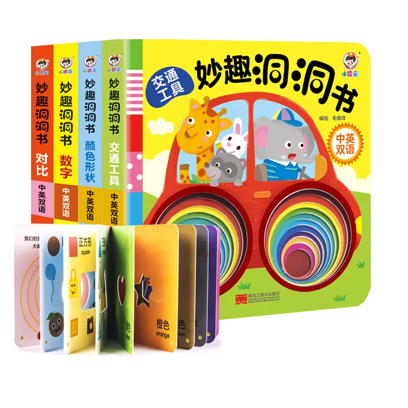 

6pcs/Set Baby Children Cultivate Kids Imagination Chinese And English Bilingual Enlightenment Book 3d Three-Dimensional Books