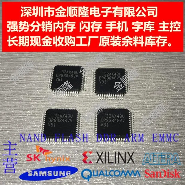 

20PCS 10Mbps/100Mbps DP83848IVV 3.3V DP83848 QFP New and original
