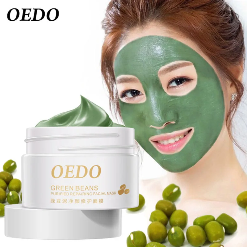 Маска для ухода за кожей лица увлажнения и осветления пор|Средства маски| |