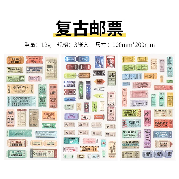 Винтажные наклейки 3 листа в упаковке декоративные из бумаги васи для