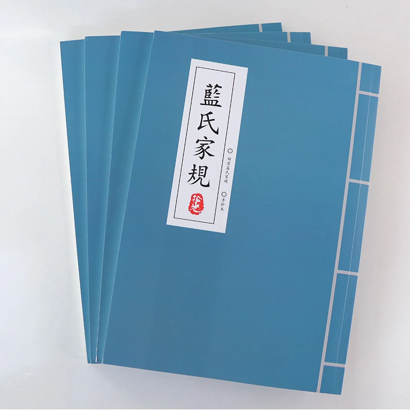 Mo Dao Zu Shi Yaoi Lan Wangji косплей реквизит для косплея семейное правило книга магистра
