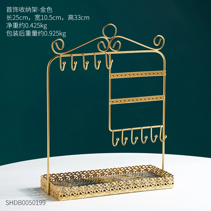 

European Earring Storage Display Stand Household Minimalist Dressing Table Jewelry Box Creative Desktop Hanging Key Ornaments