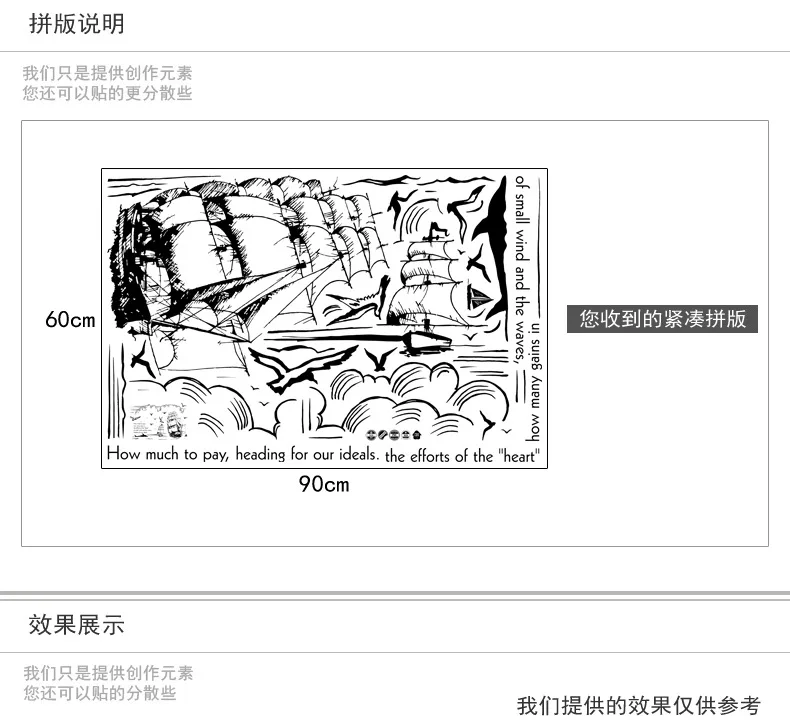 

Sail Silhouette Wall Sticker Personality Creative Study Office Sofas TV Background Decorative Wall Sticker