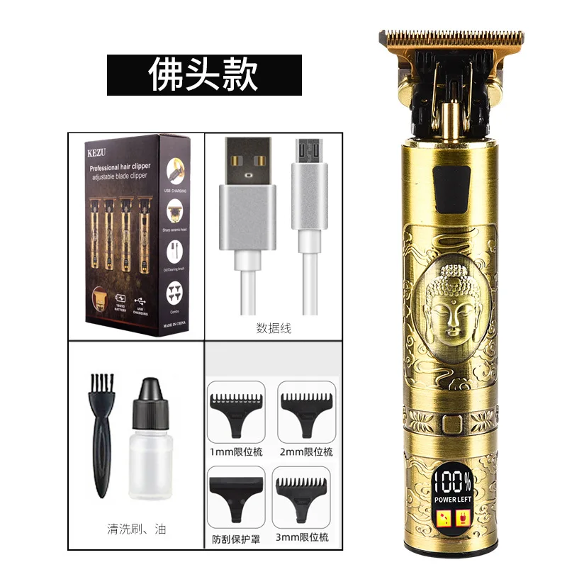 

2021FYZHE barber Retro electric hair clipper men's rechargeable electric oil head carving electric clipper Buddha head alloy set