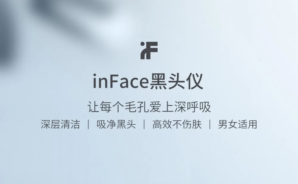 Xiaomi inFace средство для удаления черных точек уход за кожей пор вакуумное удаление акне прыщей вакуумный инструмент для всасывания лица машина для очистки лица