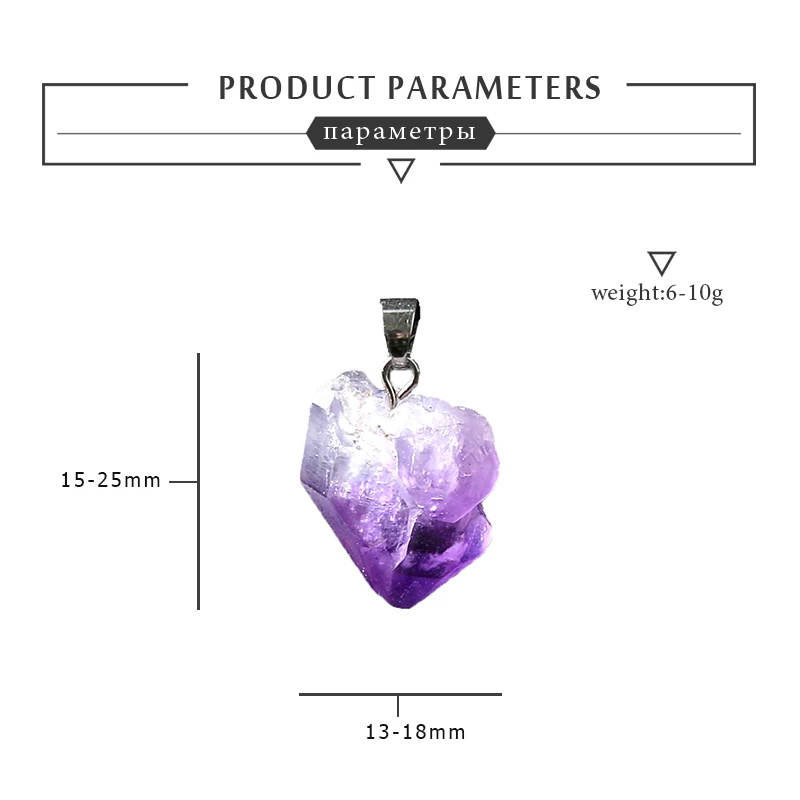 1 шт. кулон с натуральным аметистом и кристаллом|Ловцы снов подвесные украшения| |