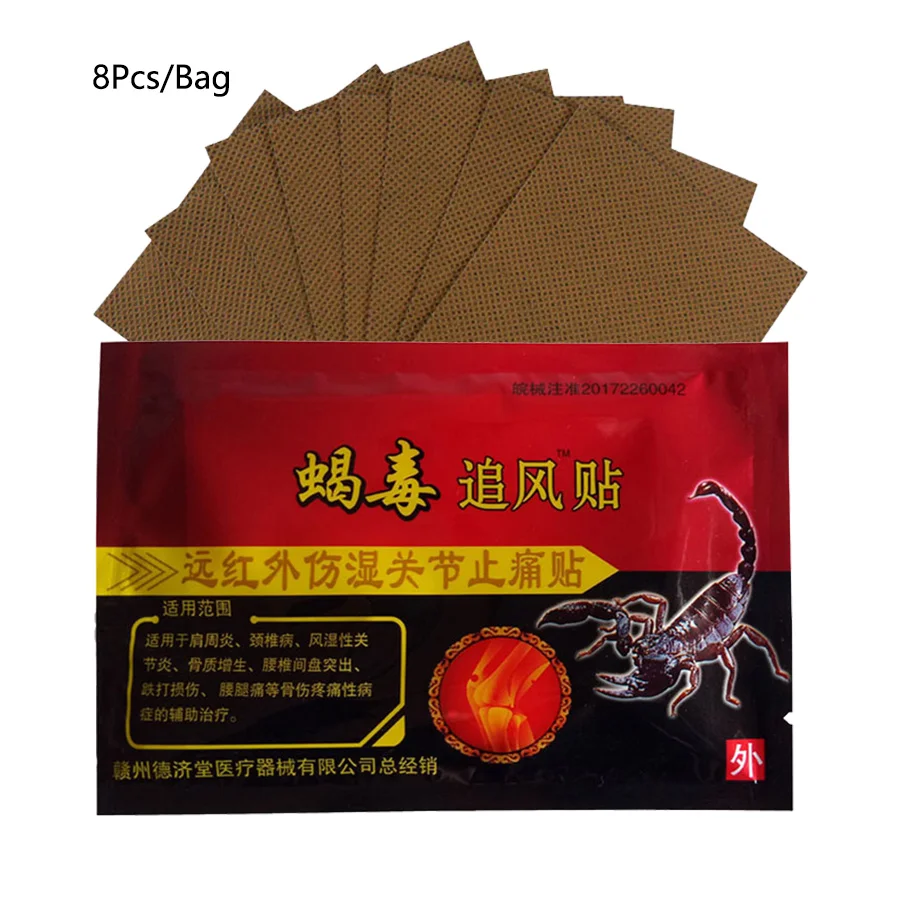 New Emperor scorpion venom Neck/Shoulder Pain Relief Plaster /Patches Joints Ache Medical Orthopedic Plasters 32Pcs /4Ba | Красота и