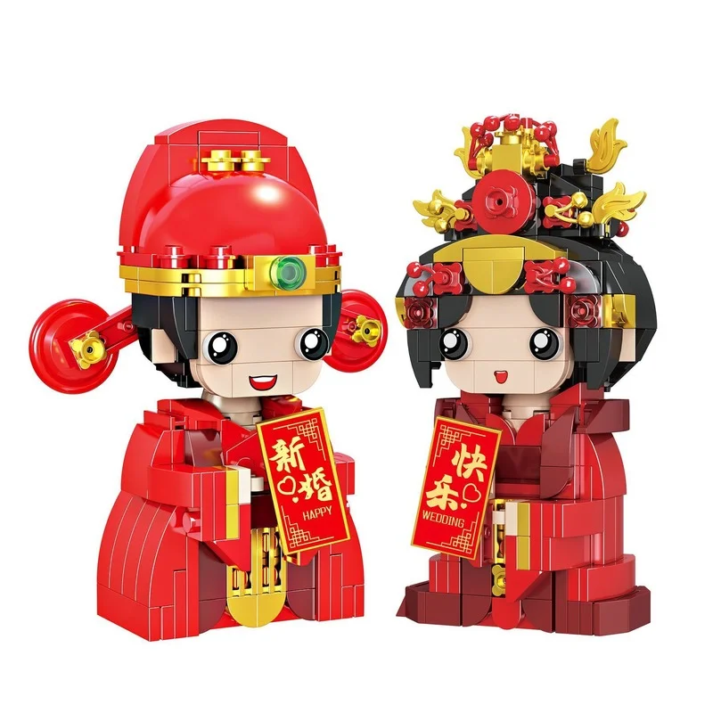 

Forange FC8001 National Tide Series Newlywed Bride Groom Boys and Girls Building Blocks Children's Educational Toy Birthday Gift