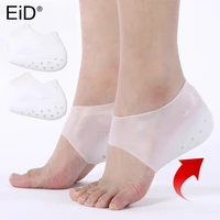 silicone invisible inner height insoles lifting increase socks outdoor foot protection pad men women heel cushion hidden insole