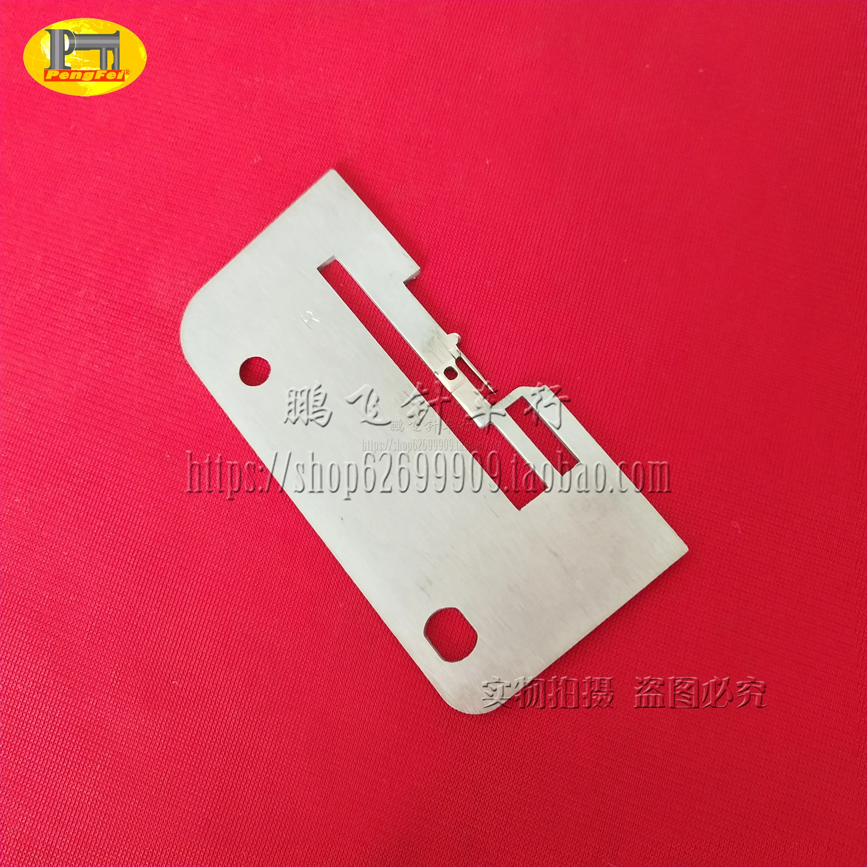 

forJANOME(NEWHOME) Multi-Function Household Machine Crimping Needle Plate 784626009