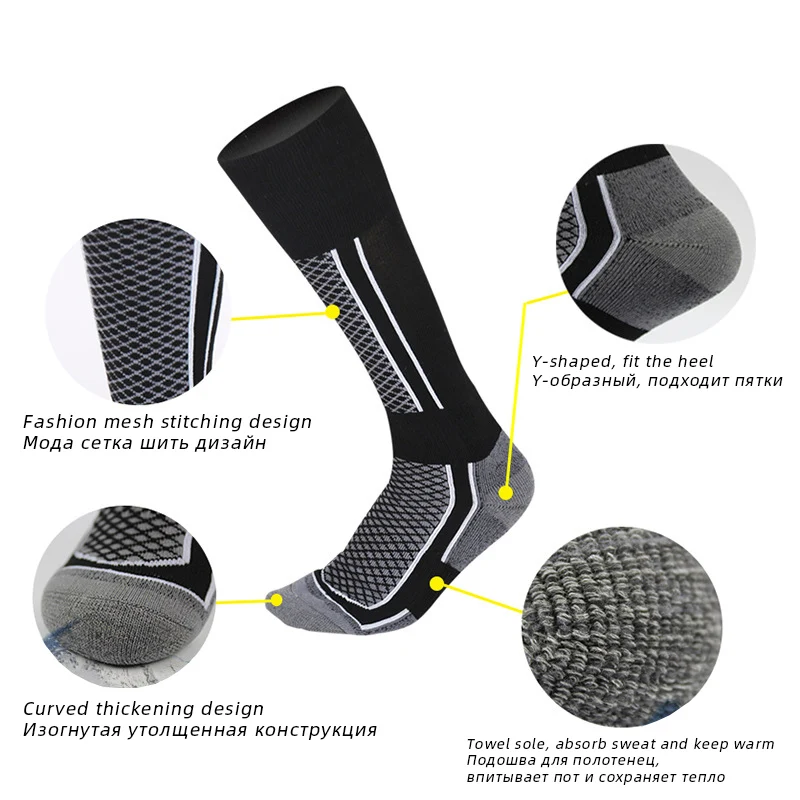 Новинка теплые лыжные носки для мужчин и женщин зимние спортивные сноуборда