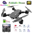 Новый Радиоуправляемый Дрон S600 UAV Квадрокоптер с 4K HD камерой FPV для аэрофотосъемки вертолет с дистанционным управлением Дрон с глобальной искусственной игрушкой