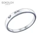Помолвочное кольцо SOKOLOV из серебра с фианитом, Серебро, 925, Женское, Оригинальная продукция