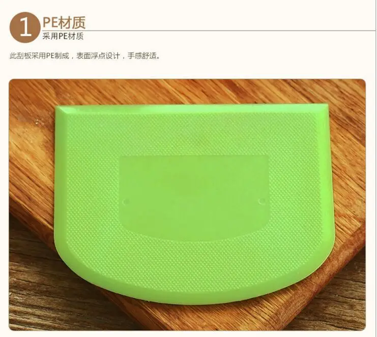 2PCS Baking Tool PP Plastic Scraper Soft Cake Batter |