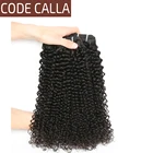 Код Calla Bouncy пучки вьющихся волос с закрытием шнурка малазийские Remy человеческие волосы переплетения для наращивания натуральный черный цвет для женщин