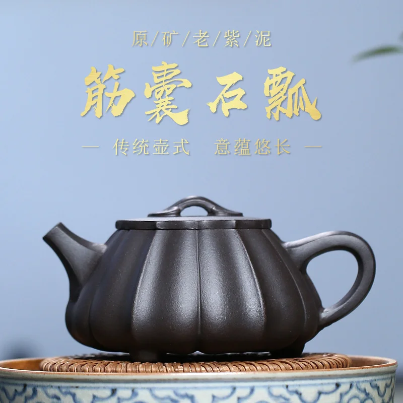 

Чайный горшок Yixing raw mine, старая фиолетовая глина, известный, чистый, ручной работы, фиолетовый песок, горшок для сухожилия, каменный ковш, чай...