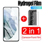 Гидрогелевая пленка 2 в 1 для Samsung Galaxy S21, Защитная пленка для камеры Samsung S21plus, S21Ultra Premium