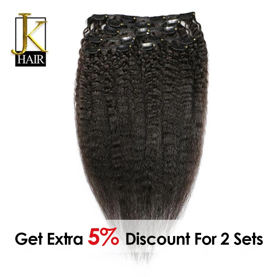JK Волосы Бразильские Remy курчавые прямые волосы на клипсах для наращивания