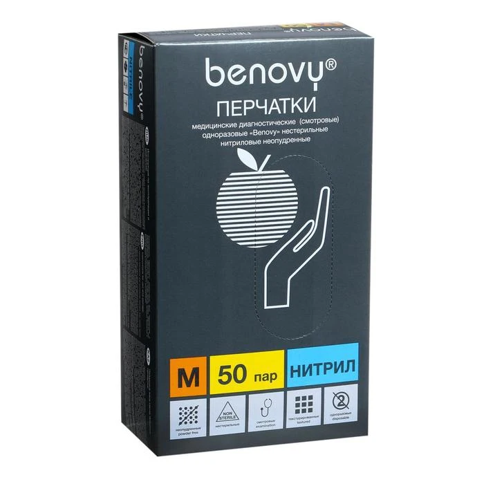 Перчатки Benovy диагностические нестерильные нитриловые неопудренные голубые М