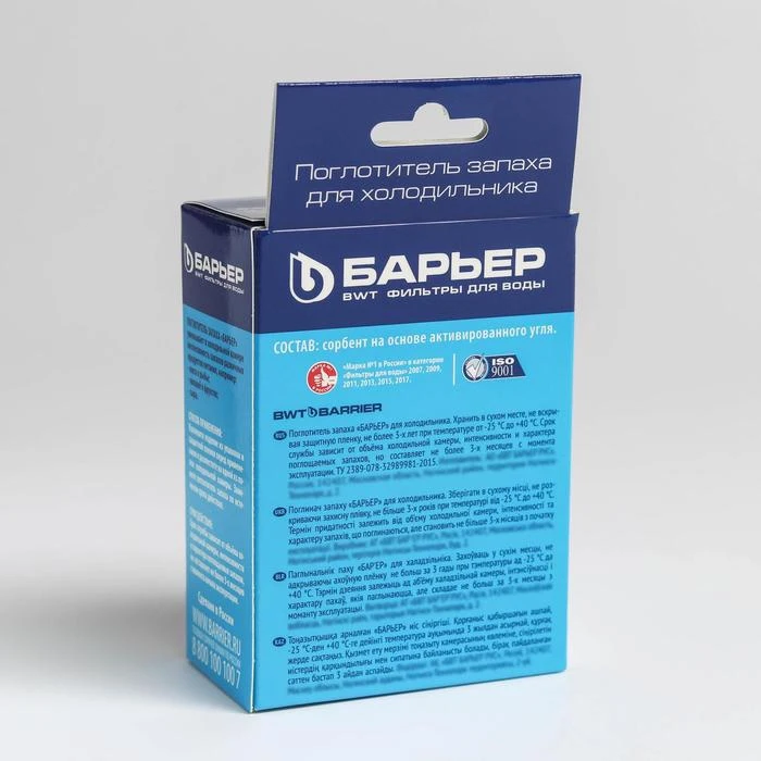 Поглотитель запаха Барьер для холодильника | Дом и сад