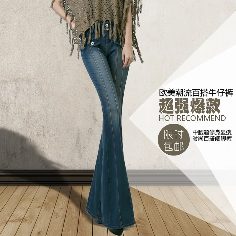 Женская одежда новая высокая талия тонкие корейские брюки с колокольчиками