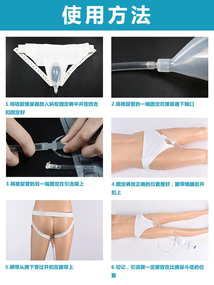 Кровать мочевой мужской/женский/атрофия полового члена из медицинского силикона