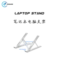 foldable laptop stand aluminium notebook stand portable laptop holder tablet stand soporte paralaptop accessories
