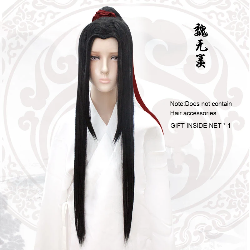 Парик WEILAI Weiwuxian для косплея длинные прямые черные волосы старинный парик высокое