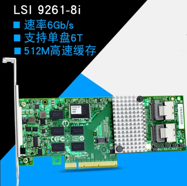 Восьмипортовый контроллер SAS 9261-8i 6 ГБ/сек. SATA + RAID | Электроника