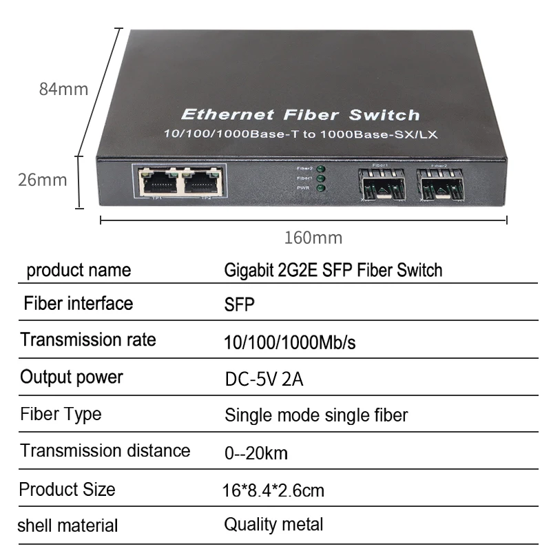 Gigabit Ethernet Switch Оптоволоконный коммутатор SFP медиаконвертер 10/100/1000 Мбит / с 2 * порт и