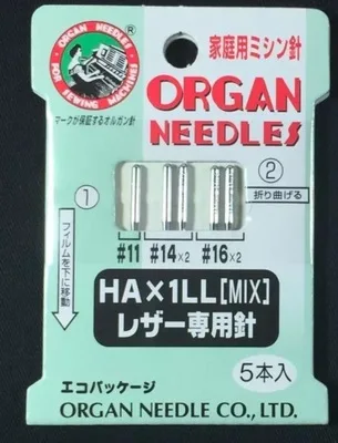 Иглы organ HAX1 9/11/14/16/20 HAX1DE 16 HAX1LL HAX1QU 11/14 HAX1EB 11/14 для швейных машин singer, juki Brother, bernina, pfaff, elna, janome