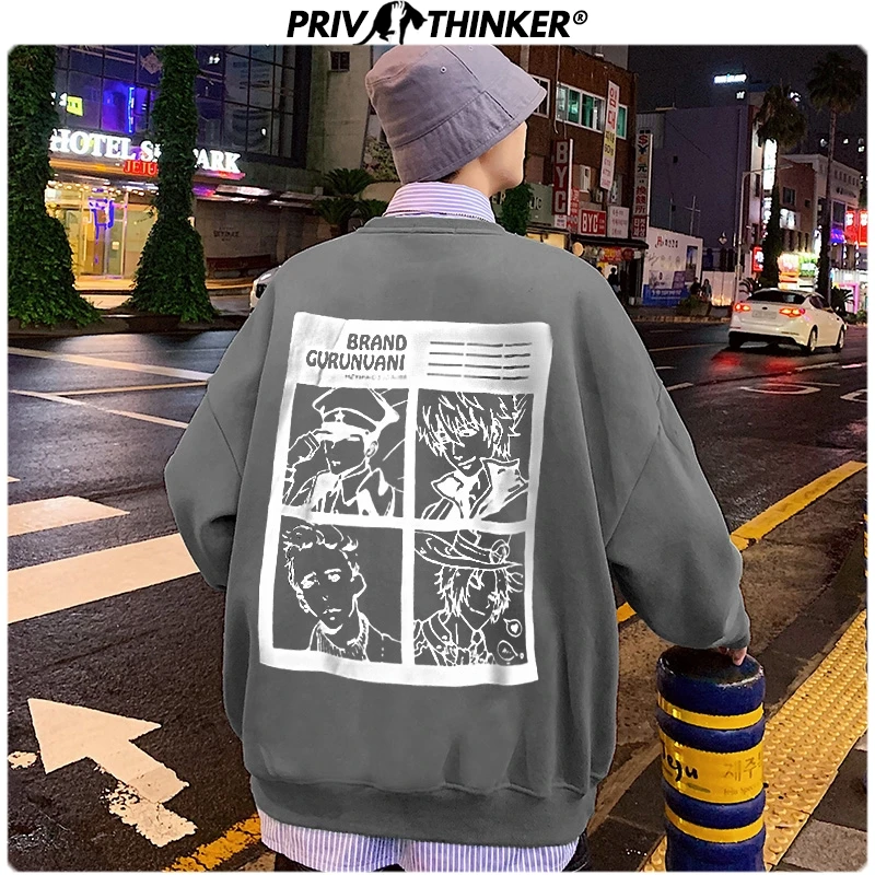 Мужская толстовка Privathinker осенняя Повседневная Толстовка с круглым вырезом в