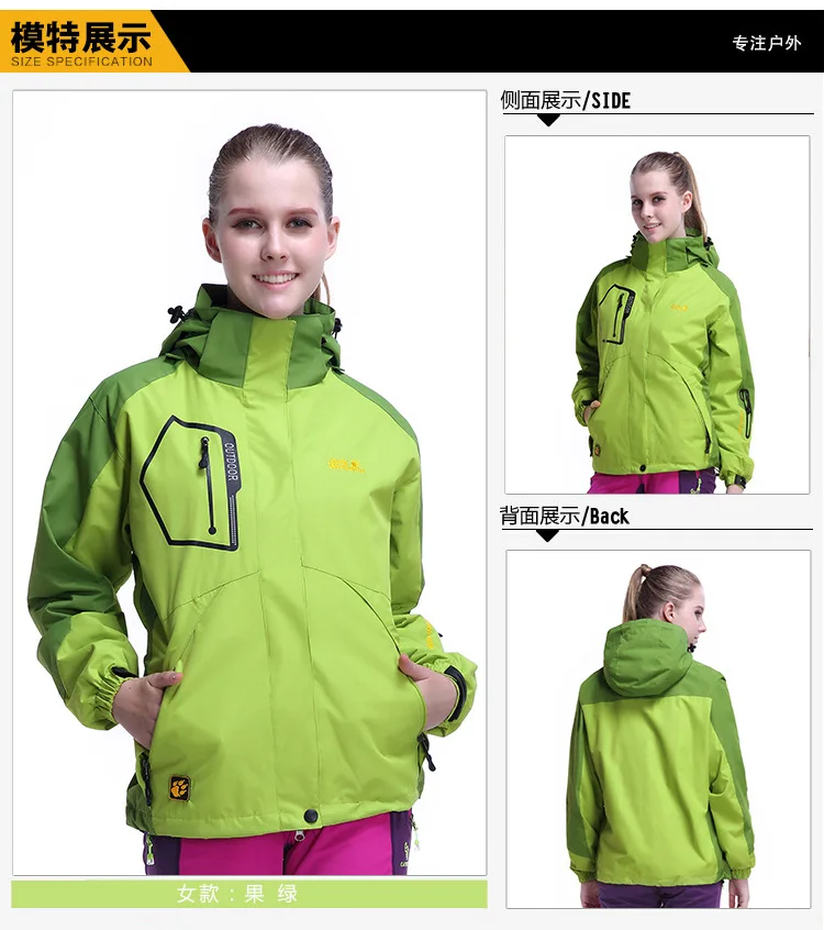 Sen zhou Jack Wolfskin открытый Двухсекционный флисовый съемный плечевой внутренний плащ куртка для мужчин и женщин Thre