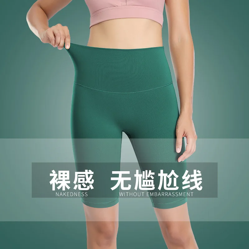 LULU международная торговля nv luo Sense короткие персиковые спортивные колготки для