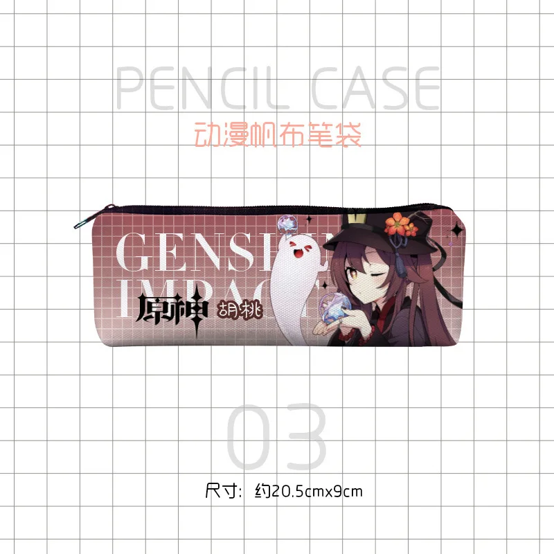 Школьный холщовый пенал Genshin Impact Eula для мальчиков и девочек Kamisato Ayaka
