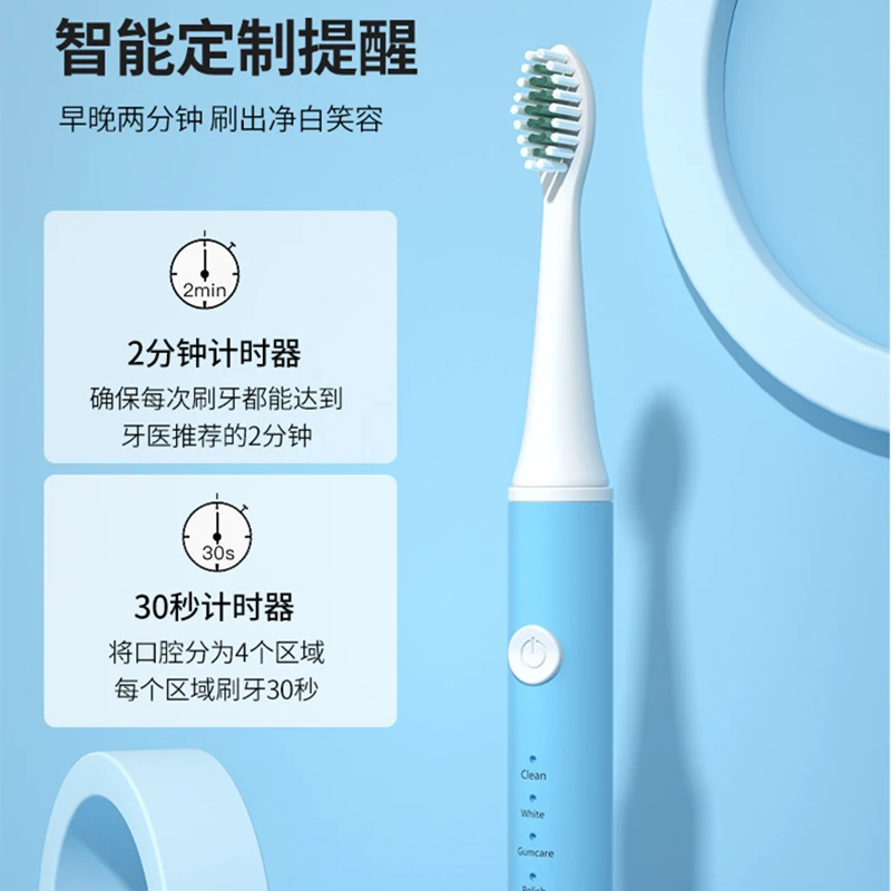 

Electric toothbrush USB rechargeable 6-position IPX7 waterproof toothbrush Soft brush head Smart timing whitening toothbrush0393