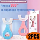 Зубная щетка для детей, 360 , U-образная зубная щетка, силиконовая детская зубная щетка, детская зубная щетка для детей 2-12 лет, детская зубная щетка