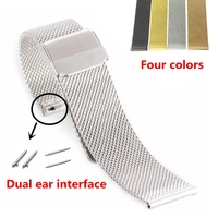 watch accessories stainless steel mesh belt milanis 0 6 wire quick release switch ear paragraph black smart watch strap