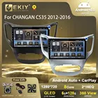 EKIY T7 QLED DSP Android 10 автомобильное радио для CHANGAN CS35 2012-2016 мультимедийный плеер Carplay Navi No 2din магнитофон головное устройство