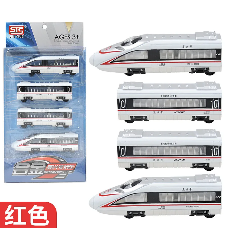 Модель поезда Fuxing из сплава игрушка с магнитным соединением модель