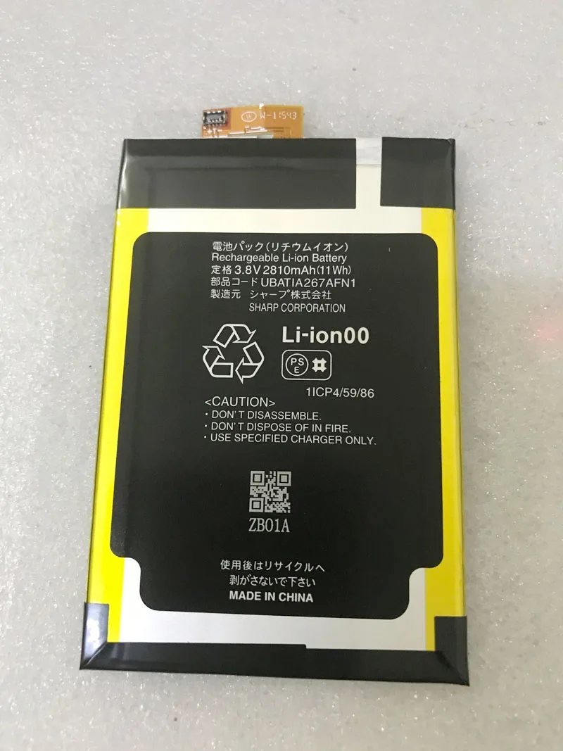 GeLar original 3,8 V 2810mAh 11Wh UBATIA267AFN1 Сменный аккумулятор для сотового телефона