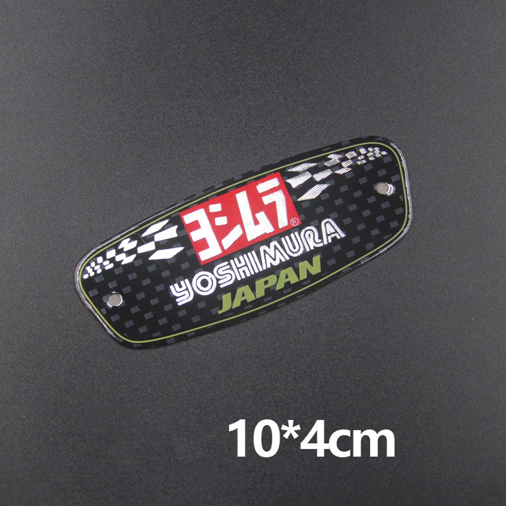 3D наклейка на выхлопную трубу мотоцикла Yoshimura Алюминиевые наклейки глушитель