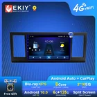 EKIY 6 + 128G DSP Android 10 Авторадио для Volkswagen Caravelle 6 T6.1 T6 2015-2020 GPS навигация мультимедийный плеер стерео 2din