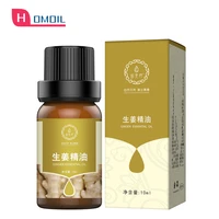 10ml ginger massage essential oils rose lavender tea tree facial skin care for beauty salon spa body waist face plant oil