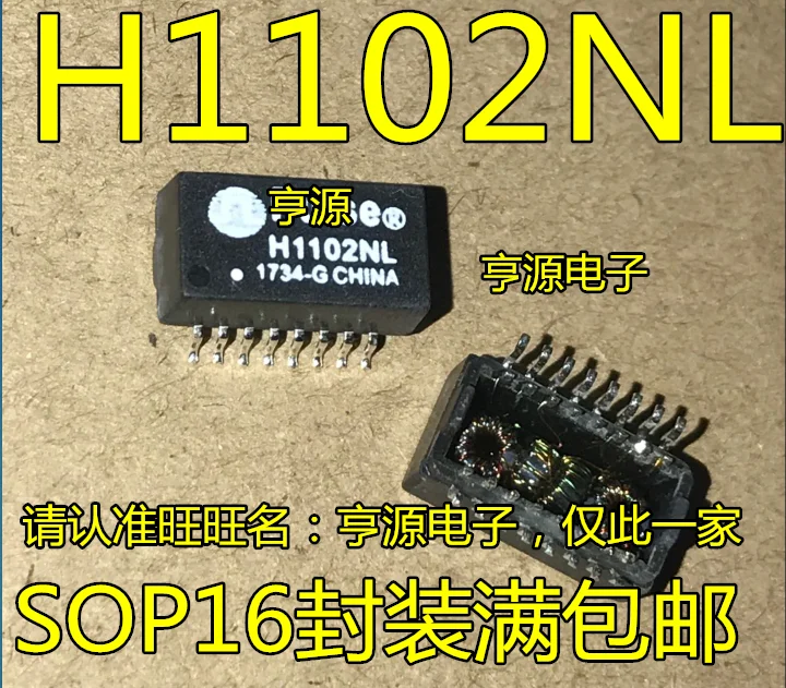 

10 шт. H1102 H1102NL SOP-16