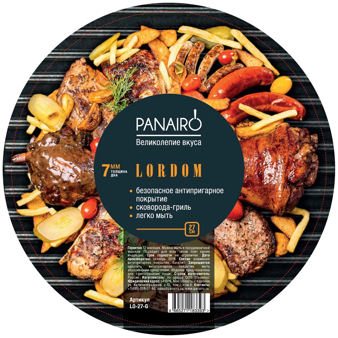 Panairo &quotLordom&quot Сковорода-гриль 27*27см крышка | Дом и сад