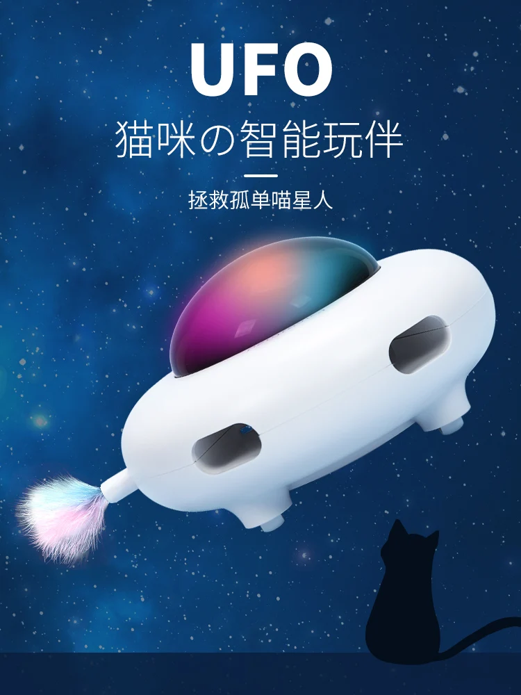 Automatic Funny Cat Stick Cat Toy Electric Intelligent Self-hey Funny Cat Toy Cat Supplies Feather Debossing Artifact